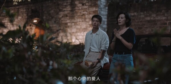 目之所及第8集劇照