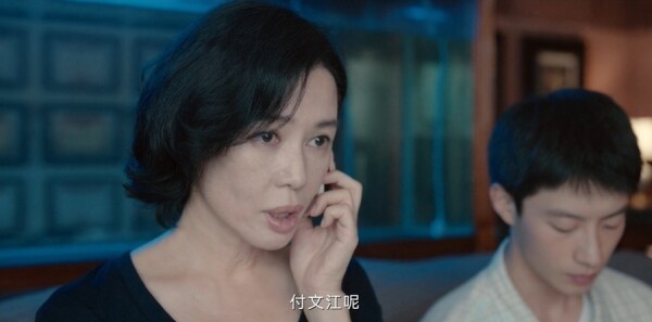 目之所及第9集劇照