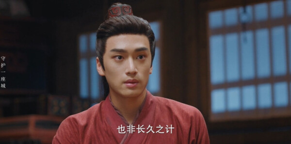 長風(fēng)少年詞第9集劇照