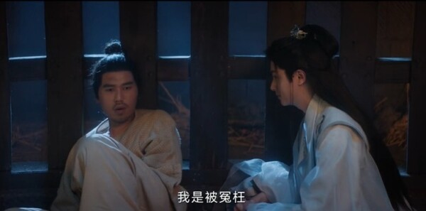 與晉長安第15集劇照