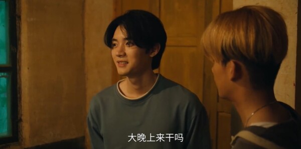 十二封信第2集劇照