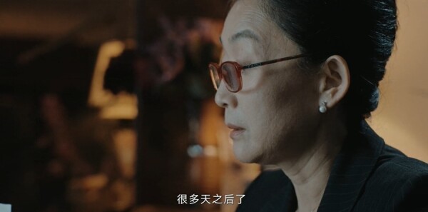 目之所及第12集劇照
