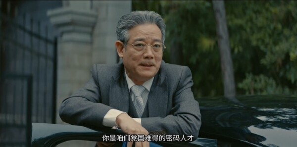 守護者們第33集劇照