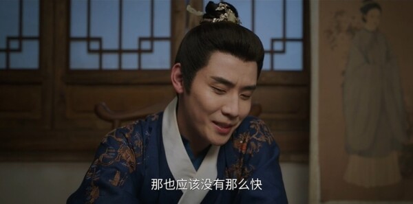 芬芳喜事第24集劇照