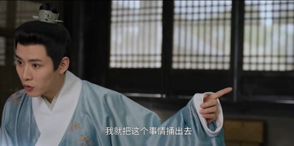 芬芳喜事第23集劇照