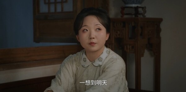 芬芳喜事第28集劇照