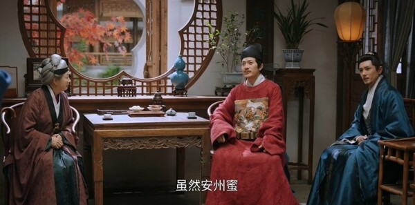 芬芳喜事第28集劇照