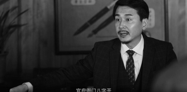 陣地第20集劇照