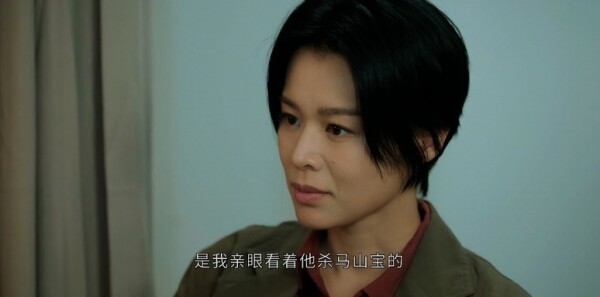 絕命法官第20集劇照