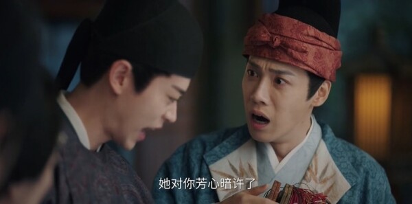 宴遇永安第7集劇照