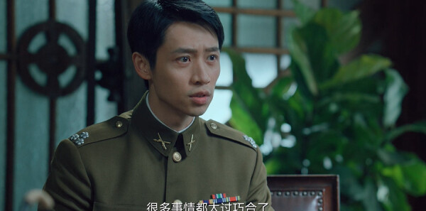 沉默的榮耀第25集劇照