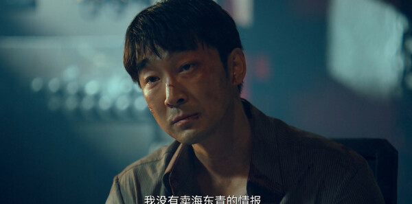 沉默的榮耀第26集劇照