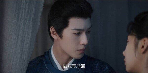 宴遇永安第9集劇照