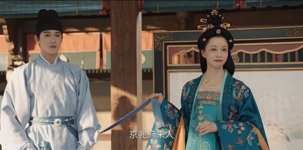 宴遇永安第11集劇照