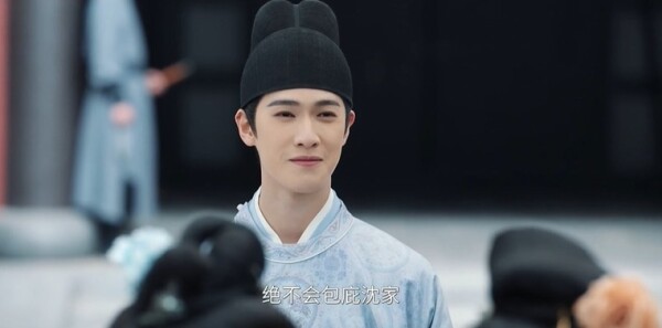 宴遇永安第11集劇照