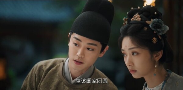 宴遇永安第12集劇照