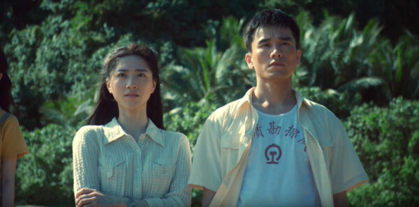 吳邪私家筆記第9集劇照