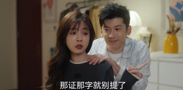 歡樂家長群2第21集劇照