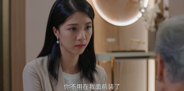 金式森林第15集劇照