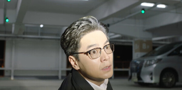 金式森林第16集劇照