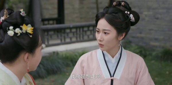 芬芳喜事第9集劇照