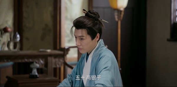 芬芳喜事第9集劇照