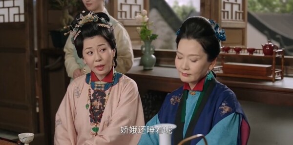 芬芳喜事第10集劇照