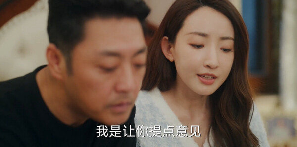 歡樂家長群2第22集劇照