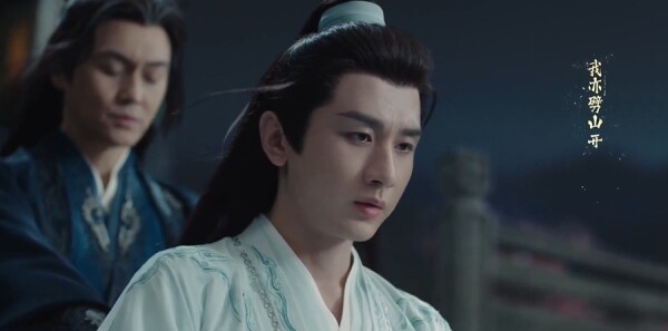 赴山海第35集劇照