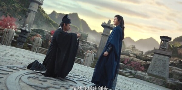 赴山海第35集劇照