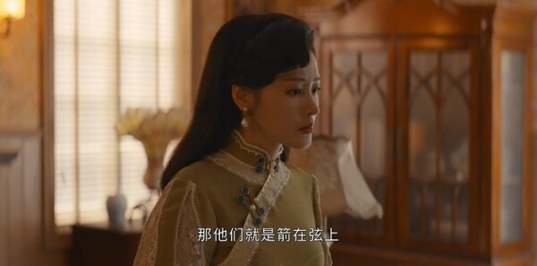 守護者們第6集劇照