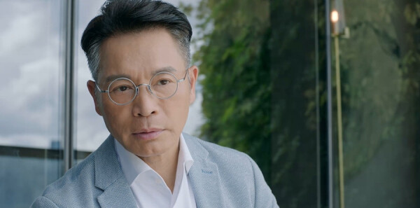 金式森林第20集劇照