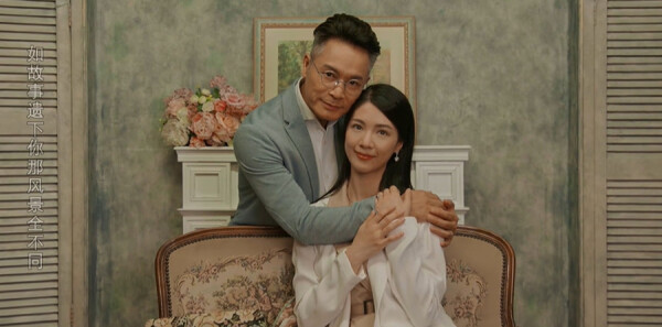 金式森林第20集劇照