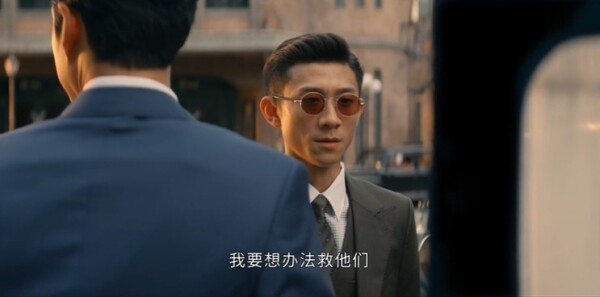 守護者們第8集劇照