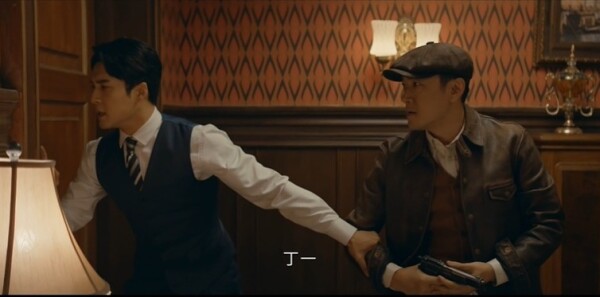 守護者們第8集劇照