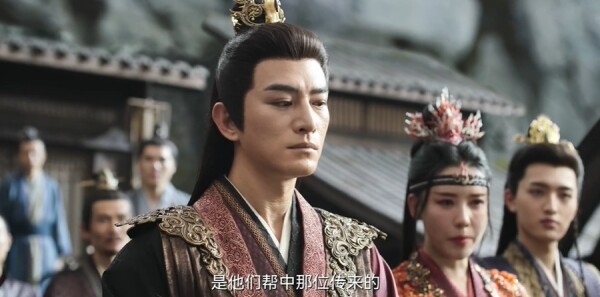 赴山海第39集劇照