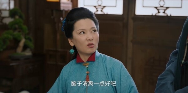 芬芳喜事第15集劇照