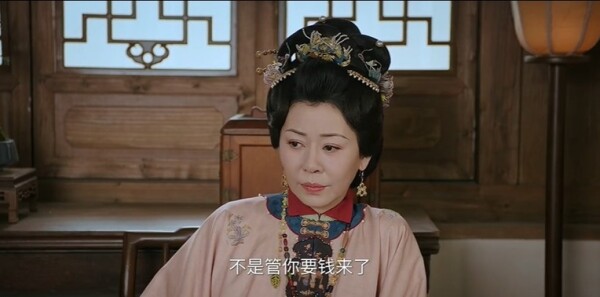 芬芳喜事第16集劇照