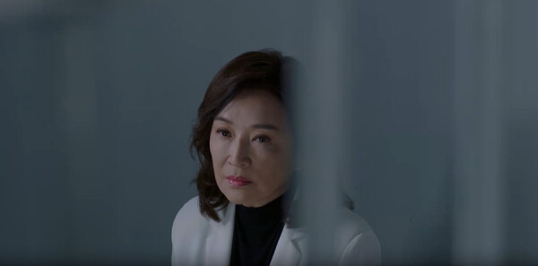 金式森林第25集劇照