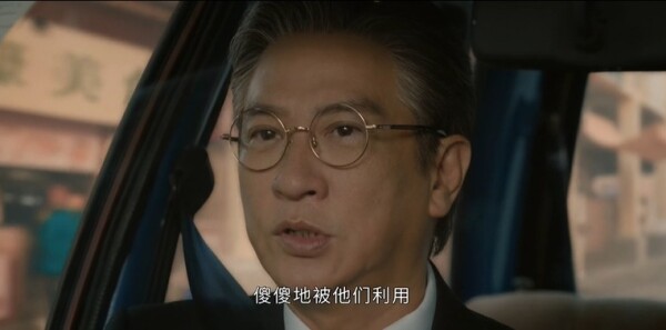 绝命法官第1集剧照