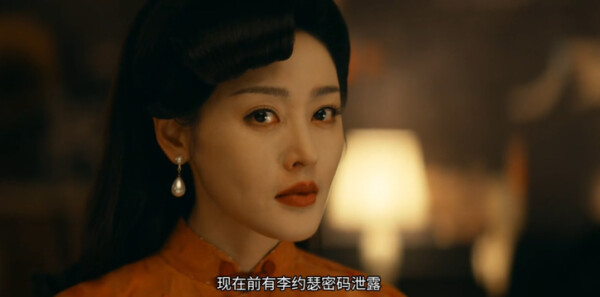 守護(hù)者們第9集劇照