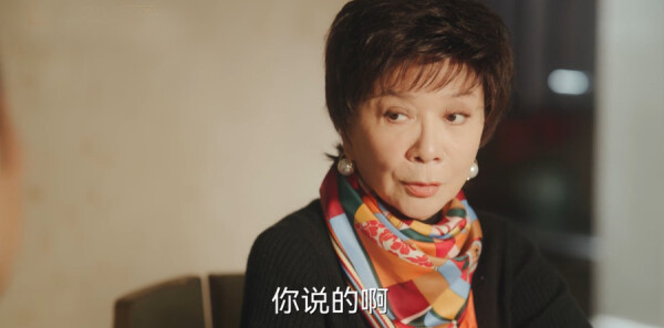 歡樂家長群2第24集劇照