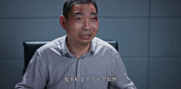 楓橋警事第27集劇照