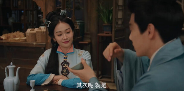 芬芳喜事第19集劇照