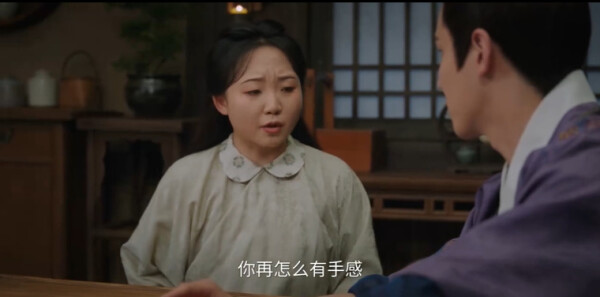 芬芳喜事第20集劇照