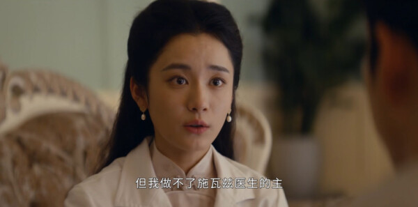 守護者們第12集劇照