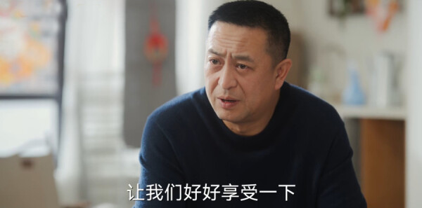 歡樂家長群2第28集劇照