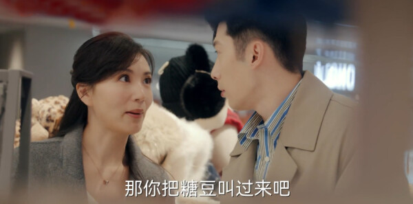 歡樂家長群2第28集劇照