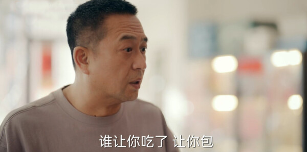 歡樂家長群2第29集劇照