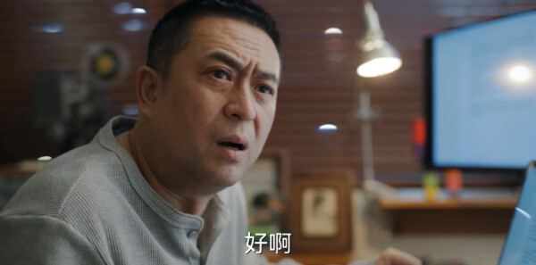 歡樂家長群2第30集劇照